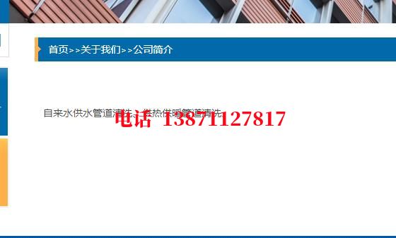 庆阳西气东输管道清洗石油管道清洗油垢